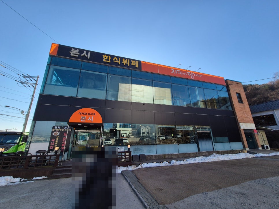 본시생고기 이미지