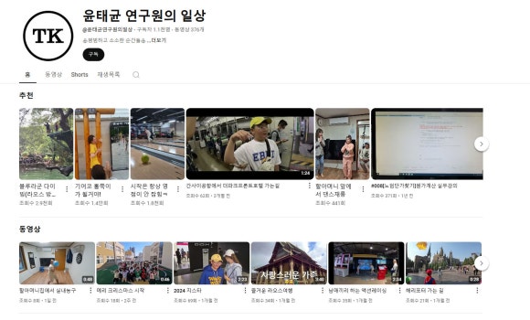 케이엠디플러스 이미지