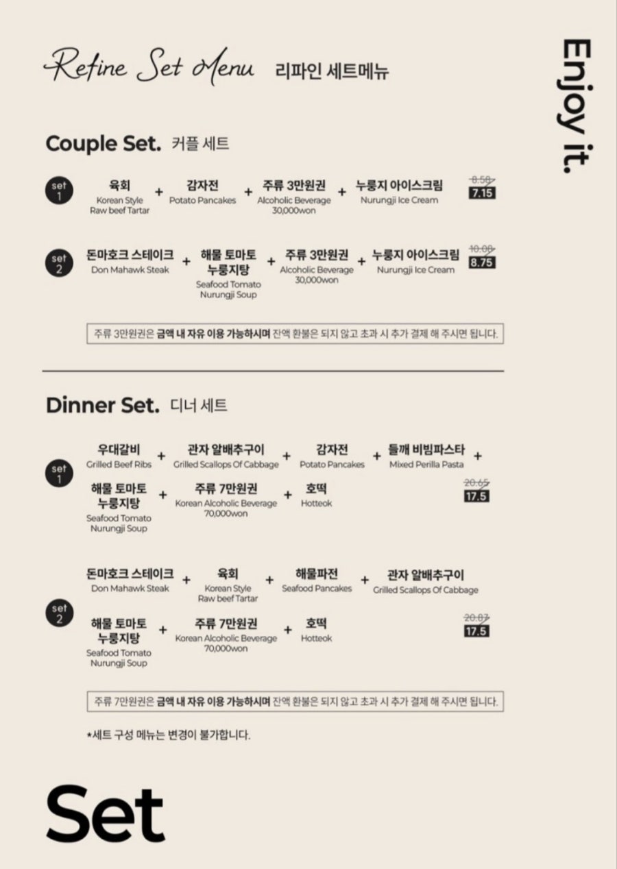 리파인 광안점 이미지