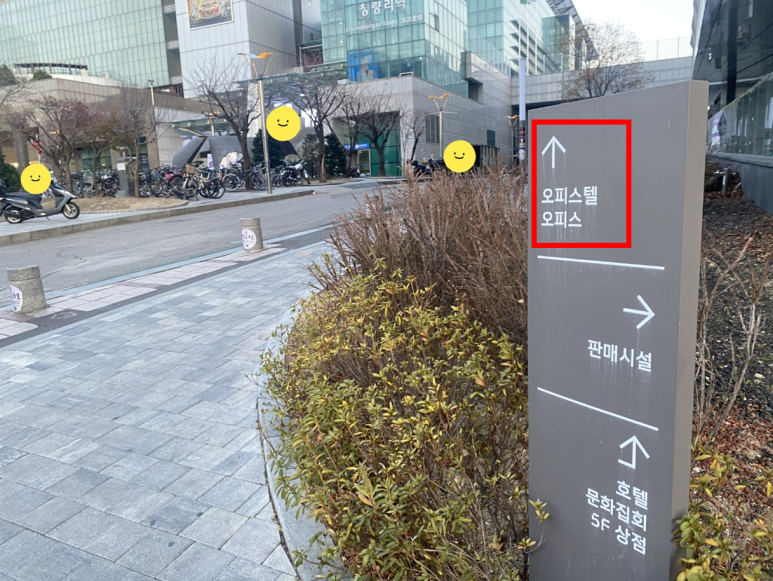 스카이세무회계 이미지