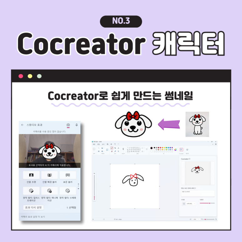윈도우스튜디오 이미지