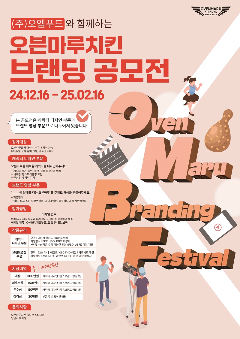 주)마루푸드 이미지