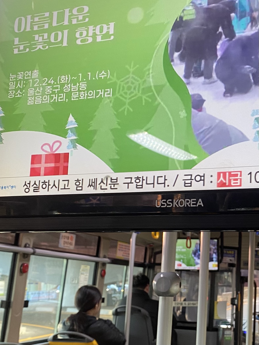 비에이치씨(BHC)울산대점 이미지