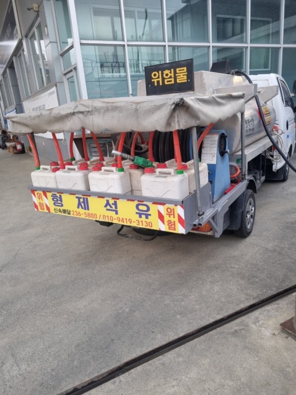 형제석유 이미지