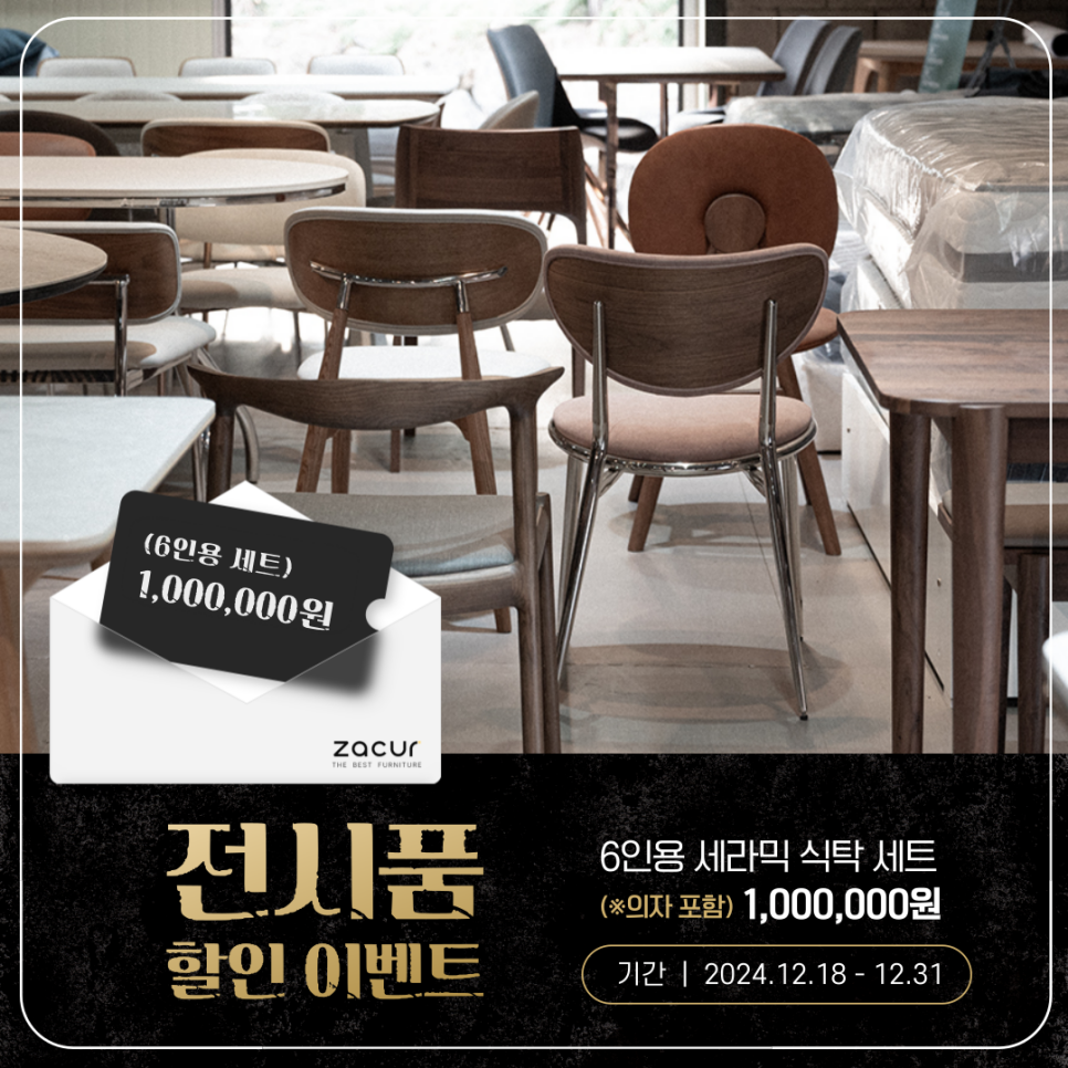 자쿠르 이미지
