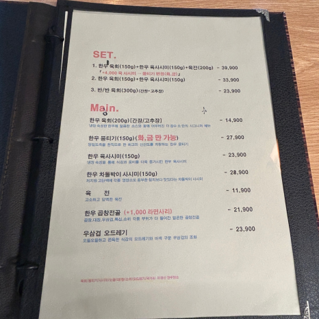 더 잡수소 이미지