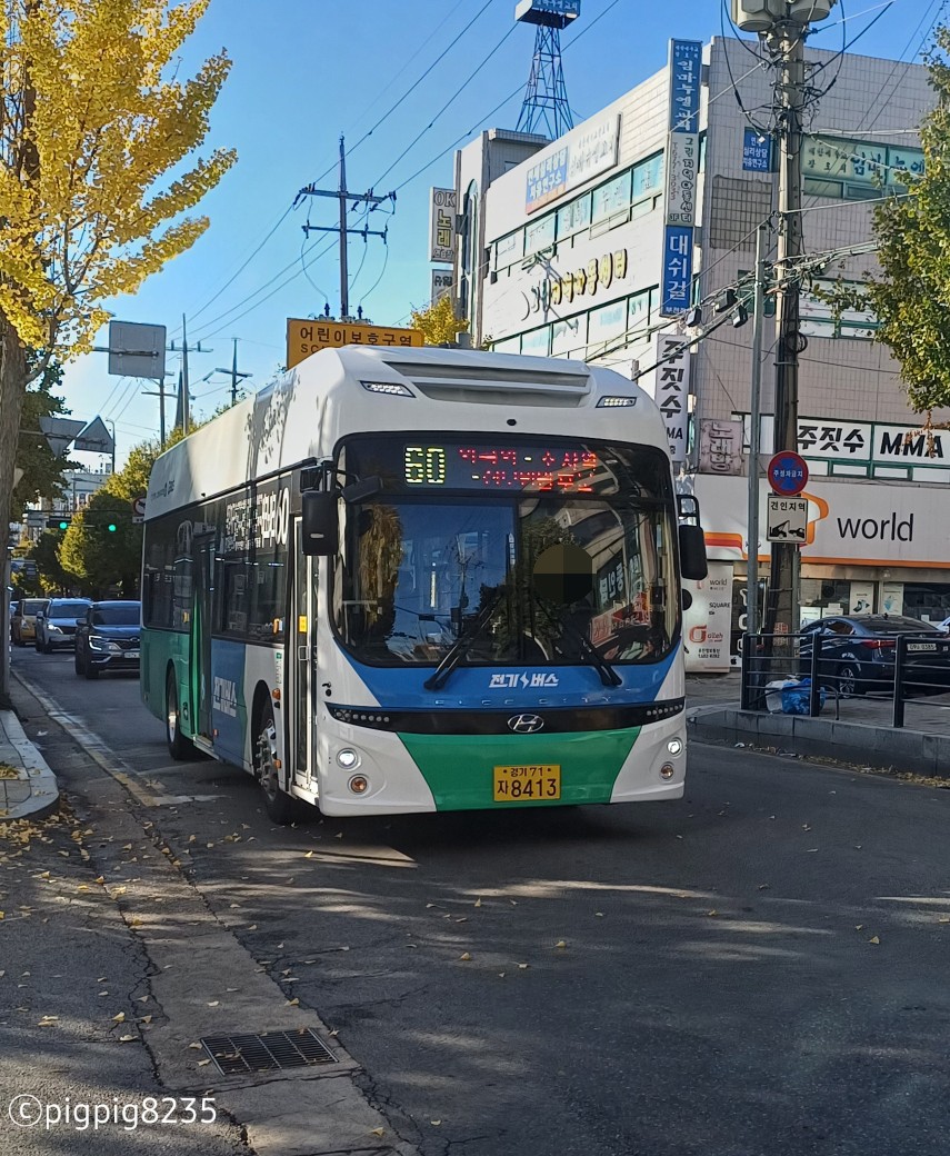 청우충전소 이미지