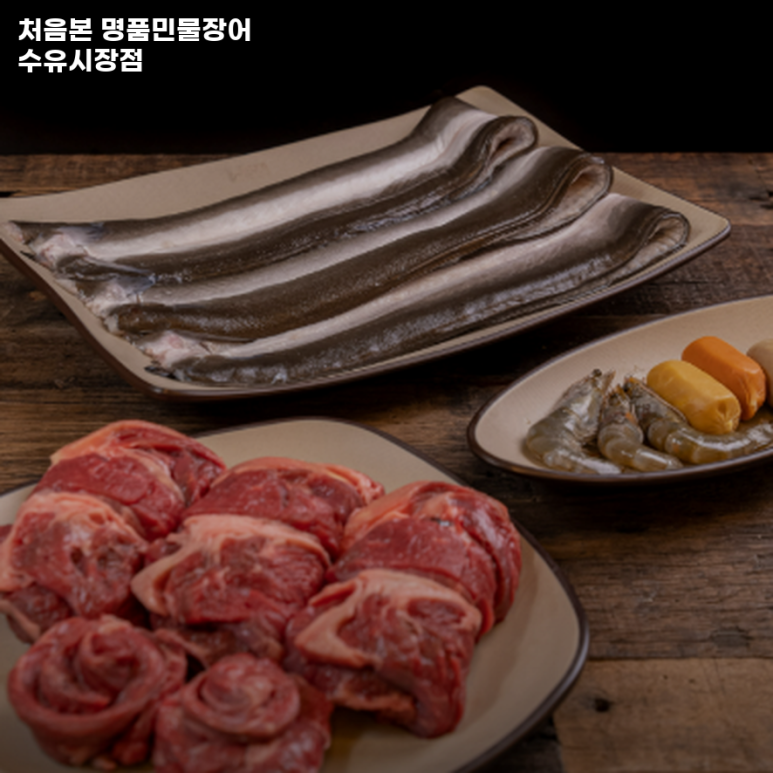 서울명품민물장어 이미지