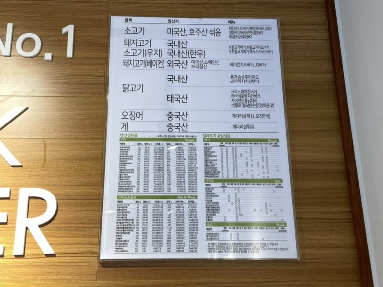 프랭크버거 마천사거리점 이미지