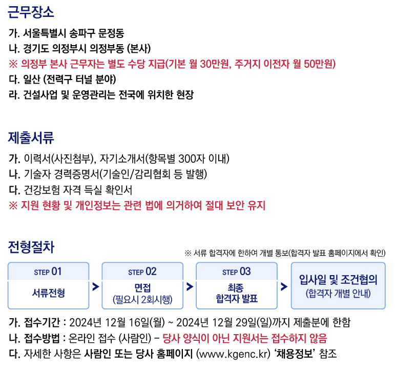 보람종합기획 이미지