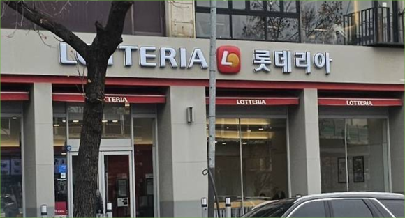롯데리아안산 이미지