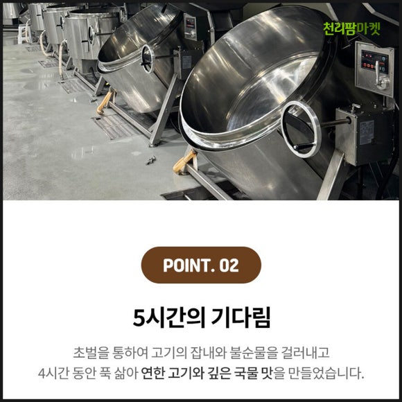 디케이푸드 이미지
