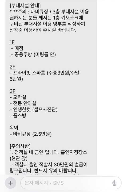 운휴원 이미지