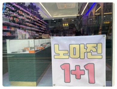 뚜레쥬르아산 이미지
