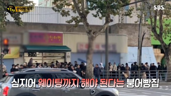 행복한붕어빵 이미지