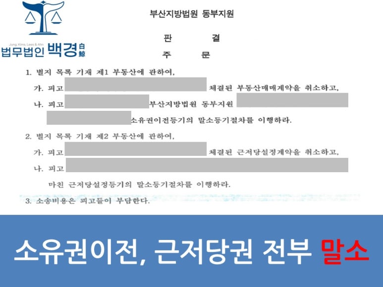 법무법인모두 이미지