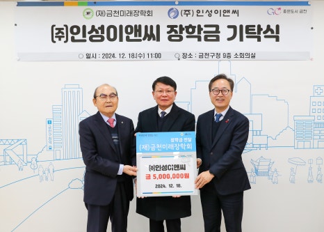 한양이앤씨 이미지