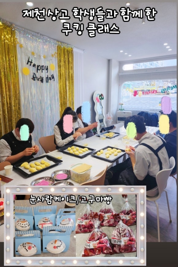 영월고등학교 이미지