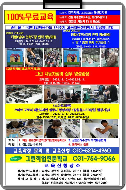 예뿐이네옷수선 이미지