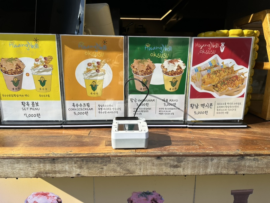 경주옥수수떡볶이 이미지