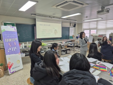 문산제일고등학교 이미지