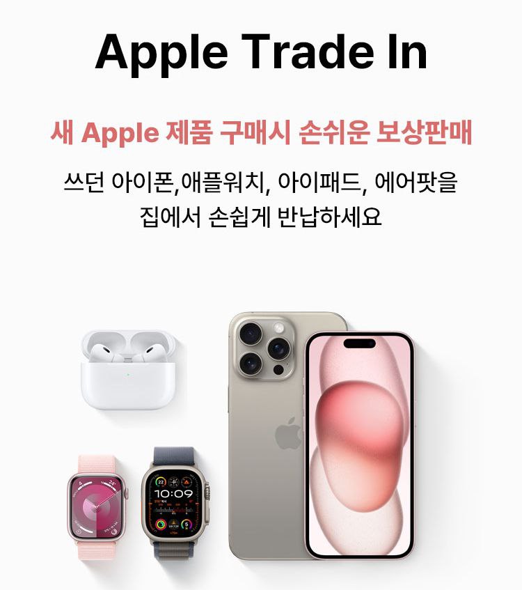 애플샵 이미지