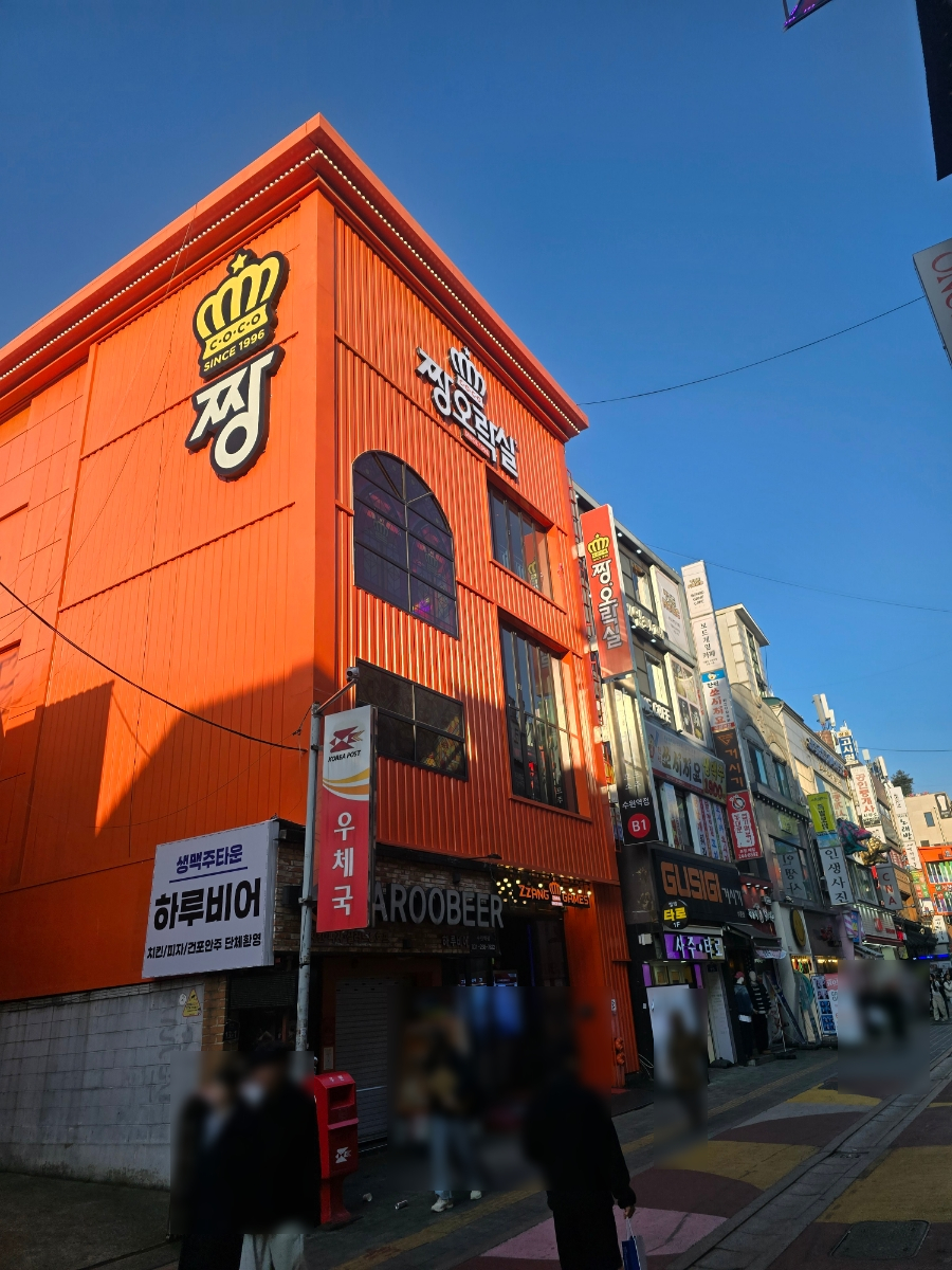 짱오락실 수원역점 이미지
