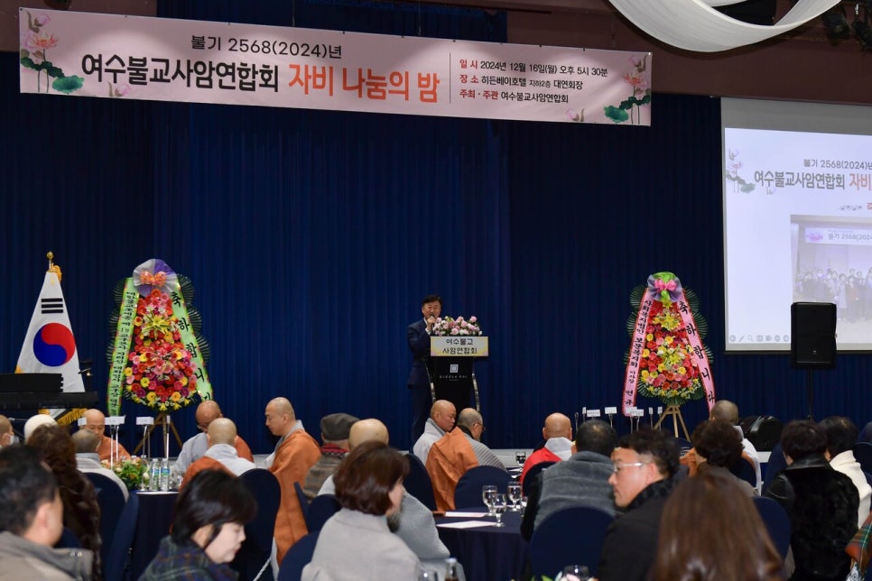 대한불교마트 이미지