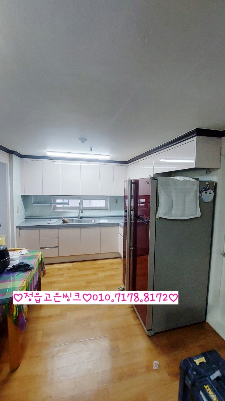 삼화씽크 이미지