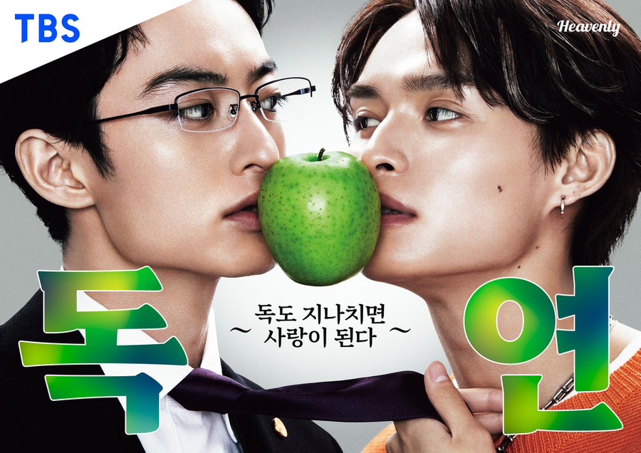 헤븐리 이미지