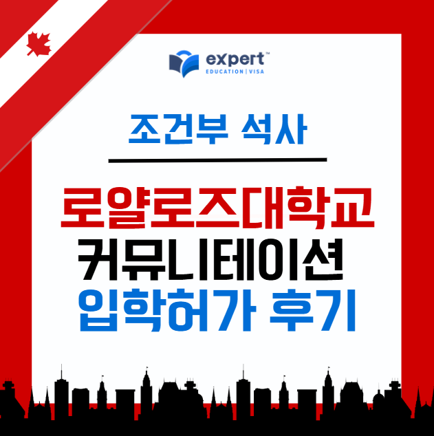 로얄커뮤니케이션 이미지