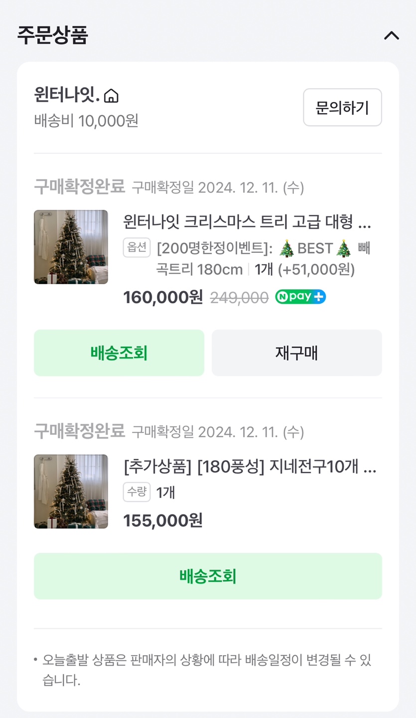 투박이 이미지