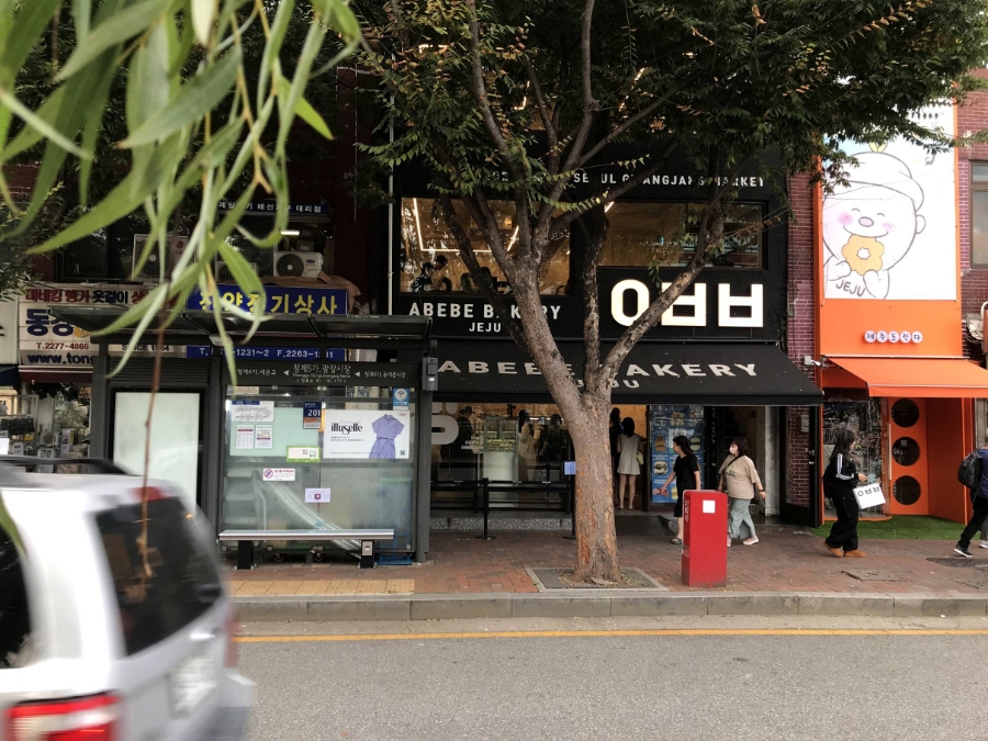 제주도란다 광장시장맛집 이미지
