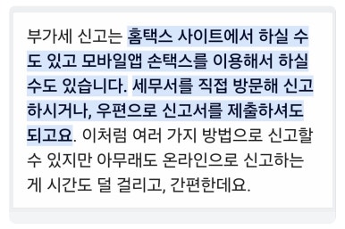 다인세무회계 이미지