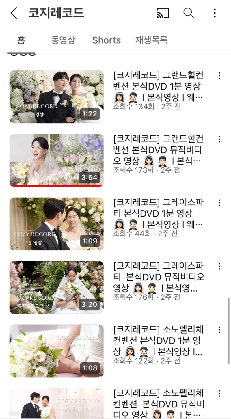 코지레코드 이미지