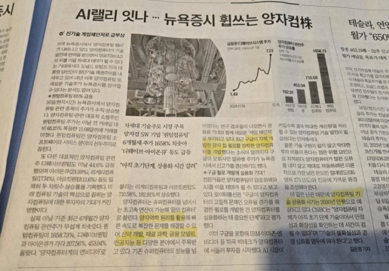 한경컴퓨터 이미지