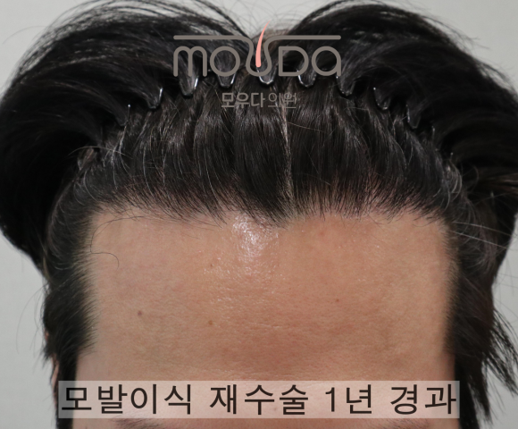 모우헤어 이미지