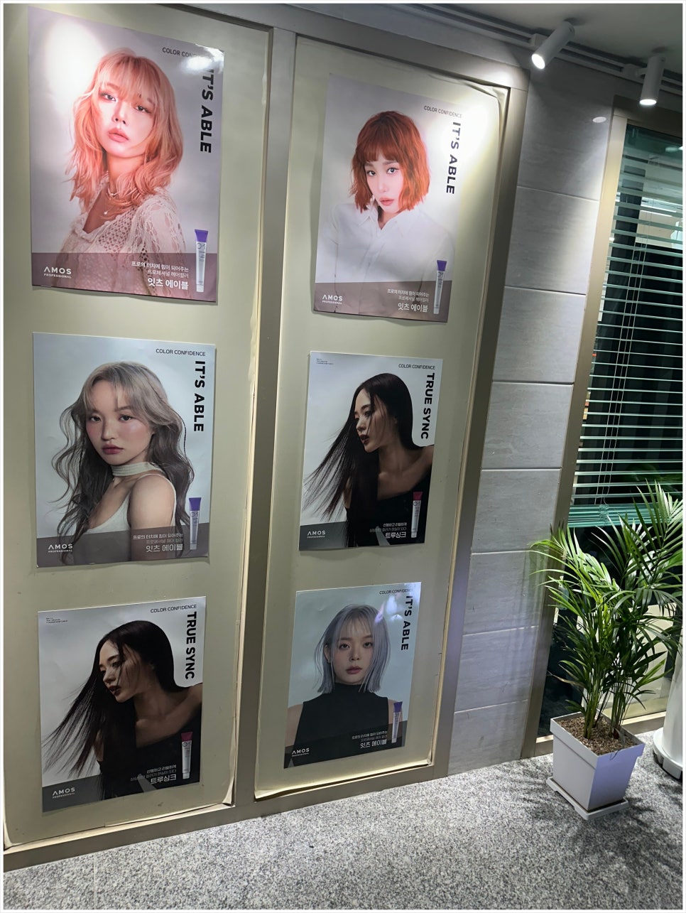 더샾헤어 이미지