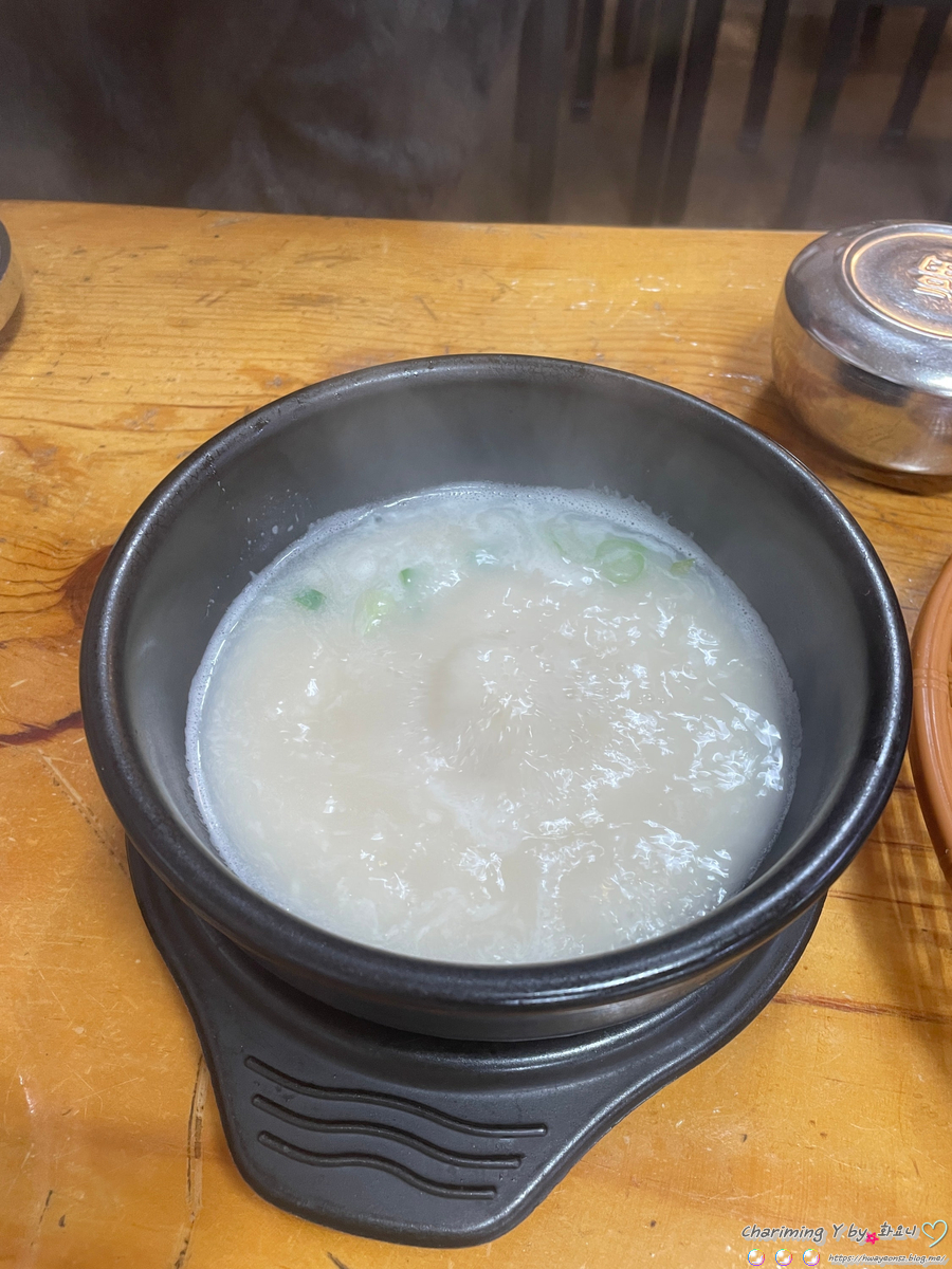 울산할매국밥 이미지