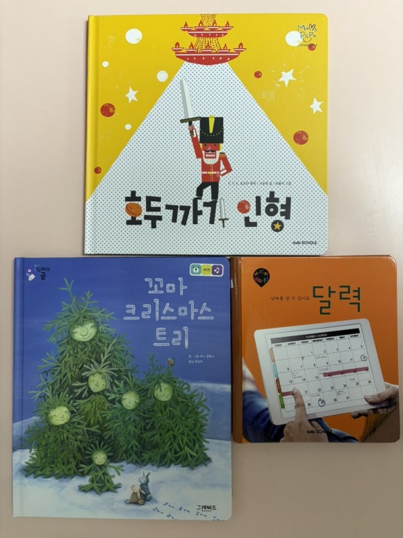 파파크리스 이미지