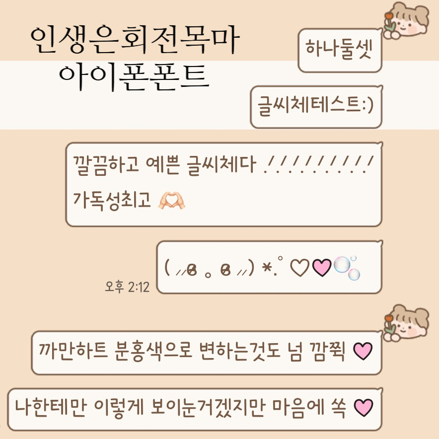 쏘니스토어 이미지