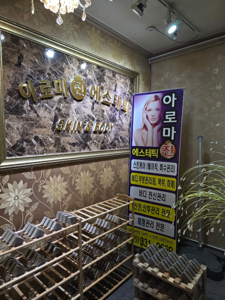 마진스킨케어 이미지