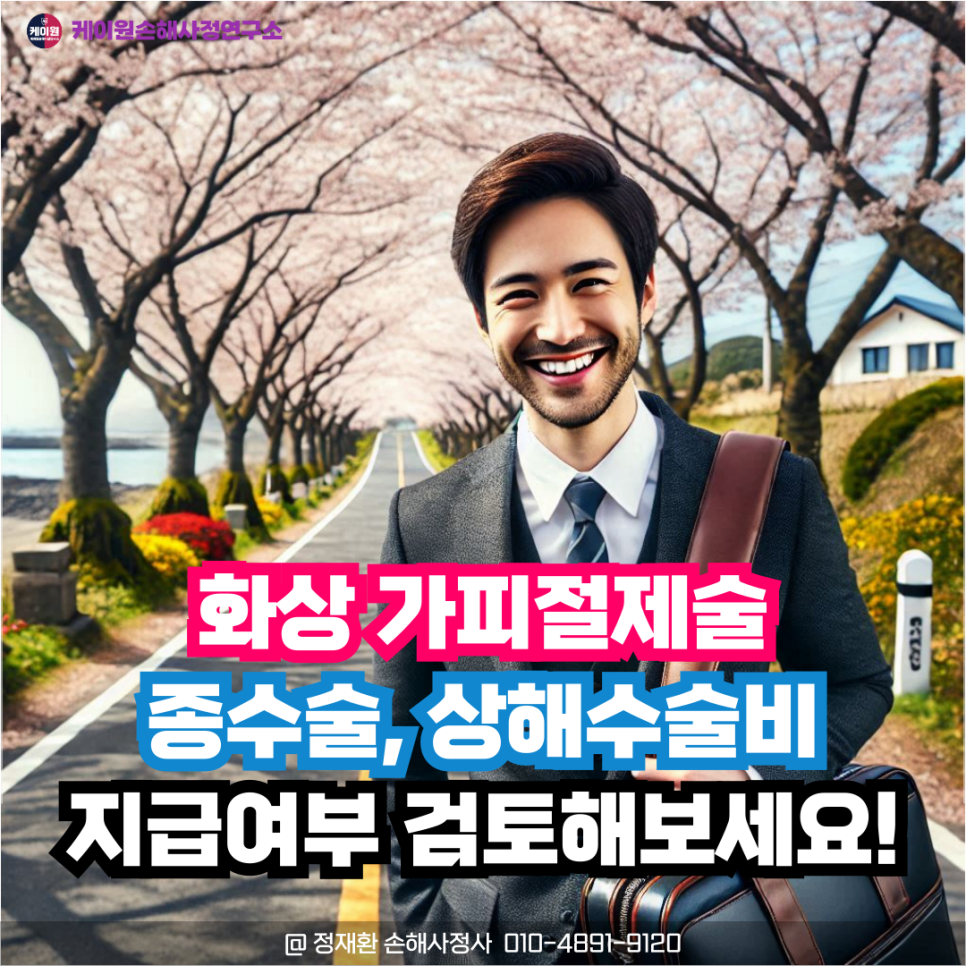 소명한방병원 이미지