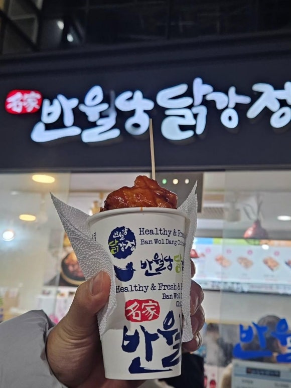 속에천불청송얼음막걸리 이미지