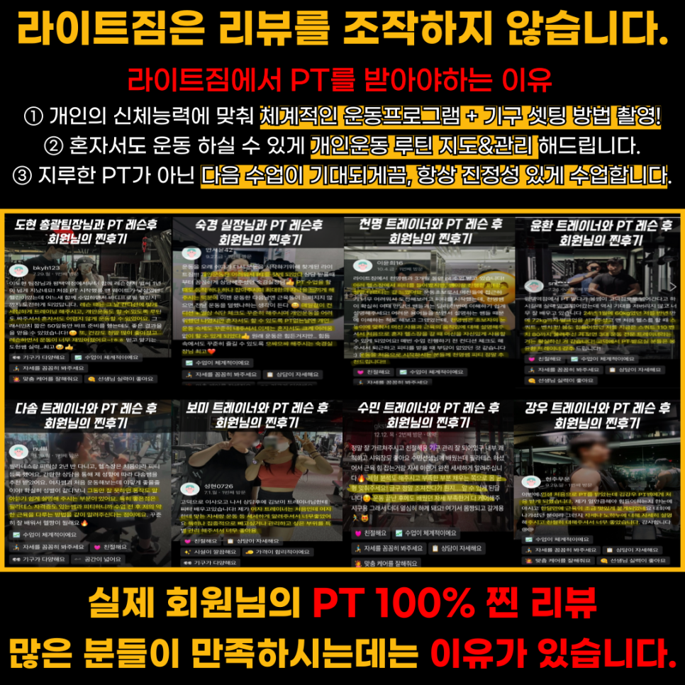 24시라이트짐고덕 이미지