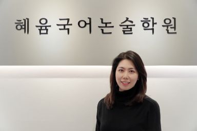 혜윰기획 이미지