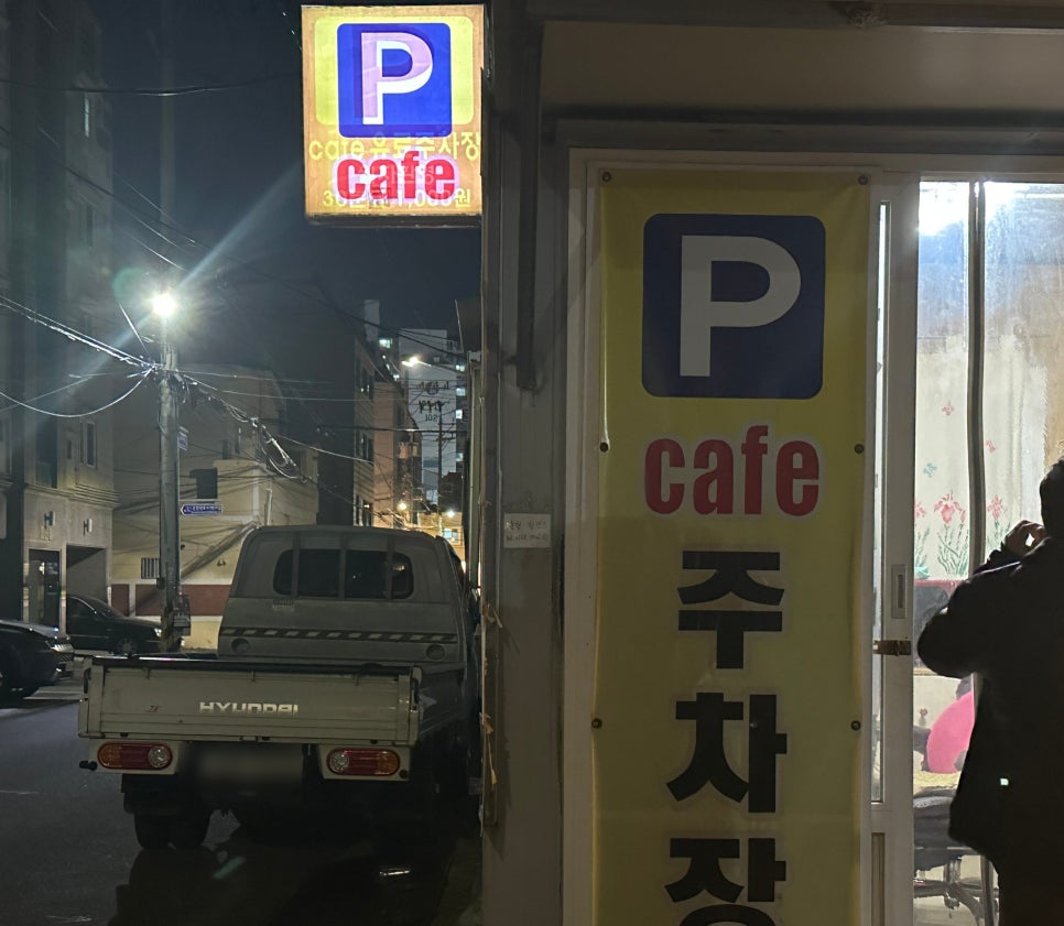 육미고택 이미지