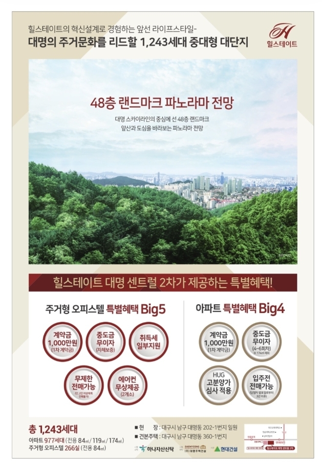 대명마트 이미지