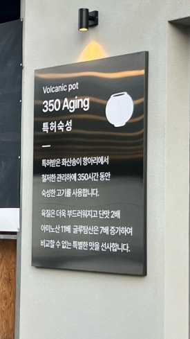 정육도 제주 신서귀포점 이미지