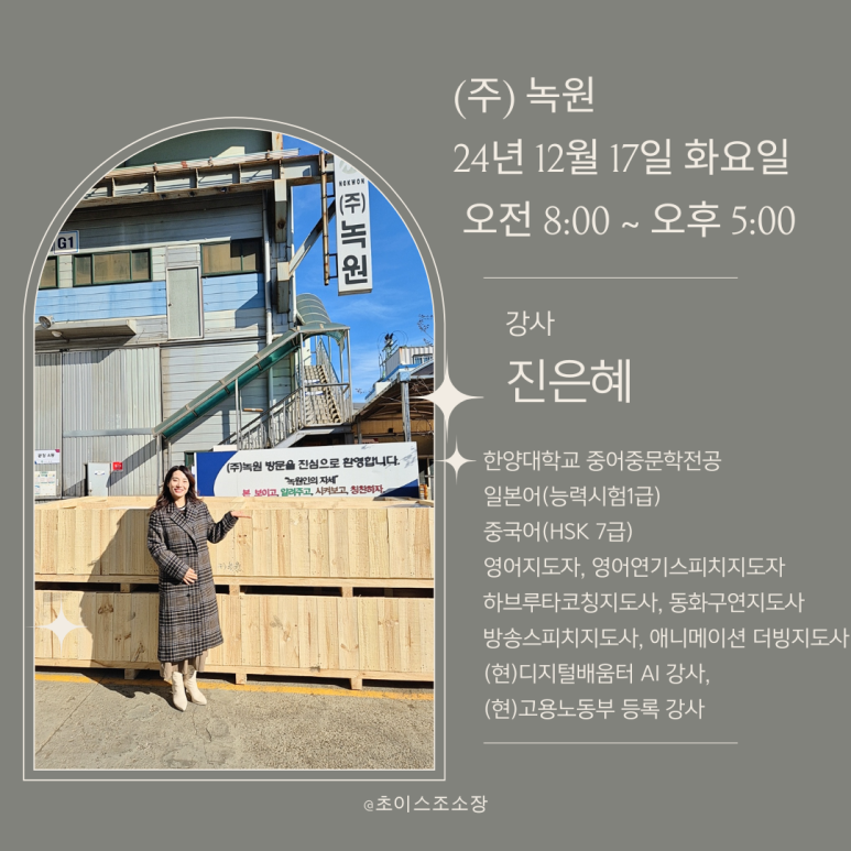 녹원주 이미지